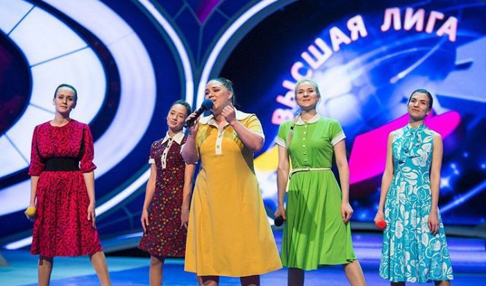 Иркутская команда «Раисы» вышла в четвертьфинал Высшей лиги КВН