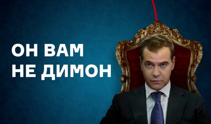 В Иркутске сторонники Алексея Навального проведут митинг «Власть к ответу»