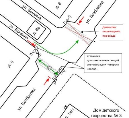В Иркутске изменился режим работы светофора на улице Безбокова