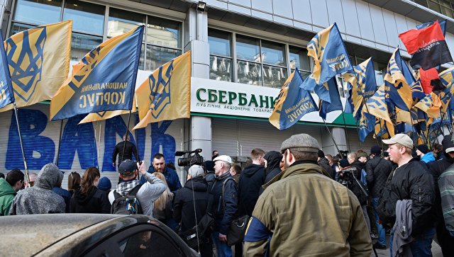 Радикалы готовят полную блокаду всех отделений Сбербанка на Украине