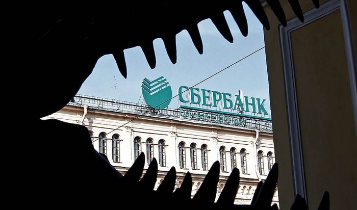СМИ назвали сумму сделки по продаже украинской «дочки» Сбербанка
