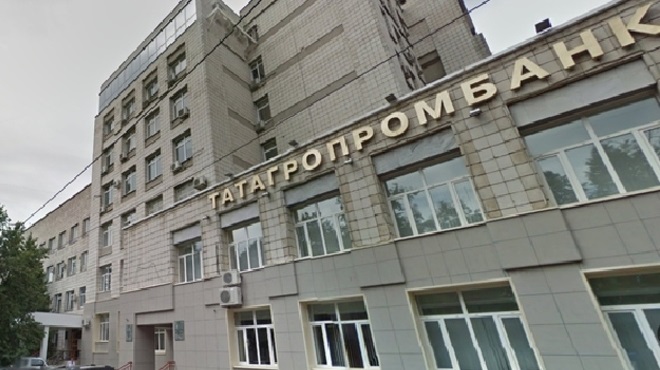 Центробанк отозвал лицензию у «Татагропромбанка»