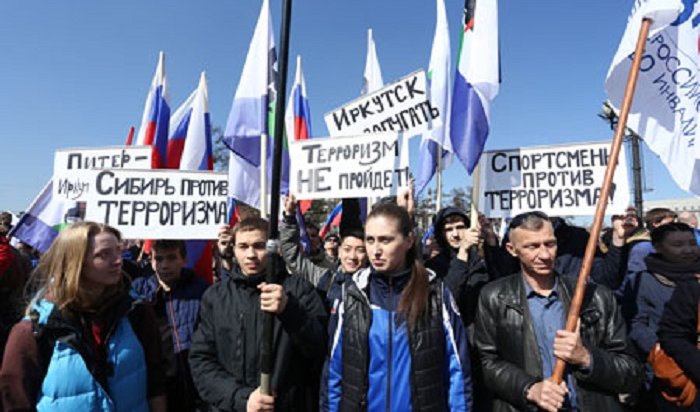 В митинге «Мы вместе – против террора!» приняли участие около 3,5 тысячи иркутян