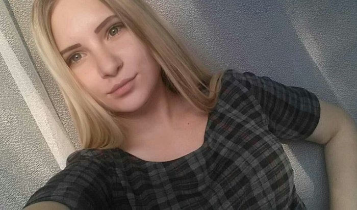 В Иркутске найдена без вести пропавшая 16-летняя девушка