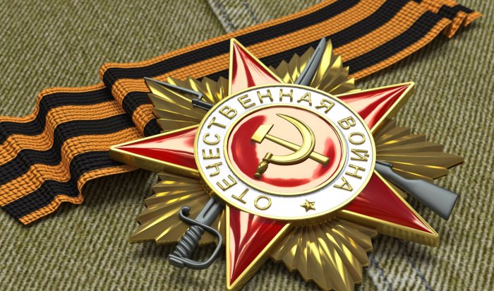 Иркутян приглашают принять участие в акции «Тест по истории Великой Отечественной войны»