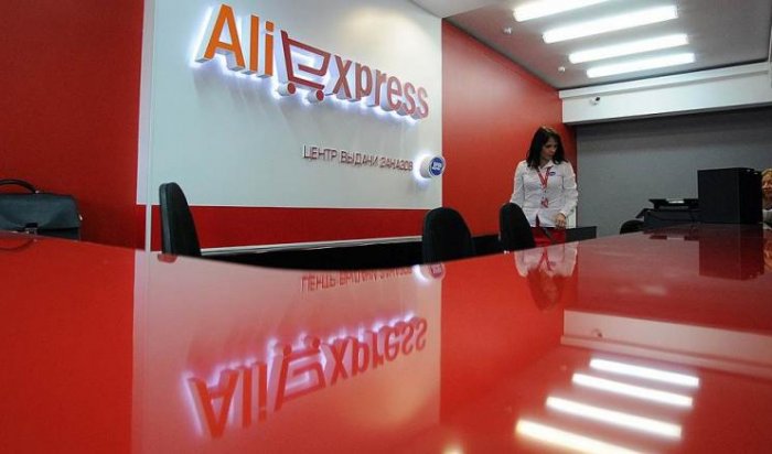 AliExpress начнет доставлять товары по России за один день