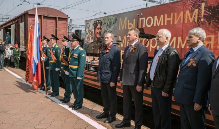 Акция «Агитпоезд „Армия Победы-2017“» стартовала в Иркутске