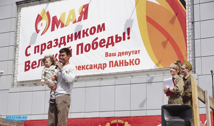 В Иркутске депутаты организовали для горожан концерты в честь 9 Мая