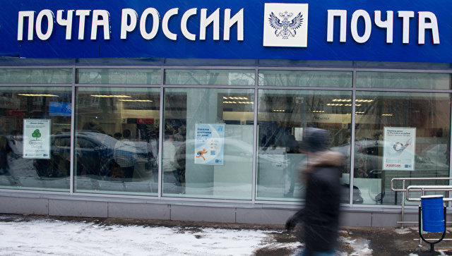 Бывшая сотрудница «Почты России» отсудила 150 тысяч рублей за травму