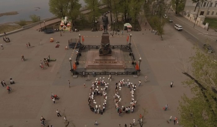 В Иркутске прошел флешмоб в честь 80-летия Иркутской области