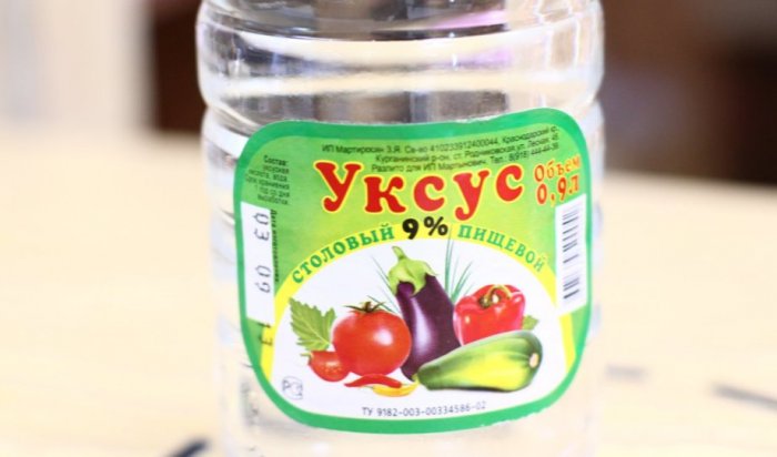 В Усть-Куте госпитализирован 2-летний ребенок, выпивший уксус