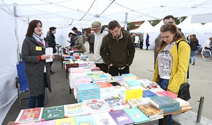 Первый книжный фестиваль в Иркутске посетили 15 тысяч человек