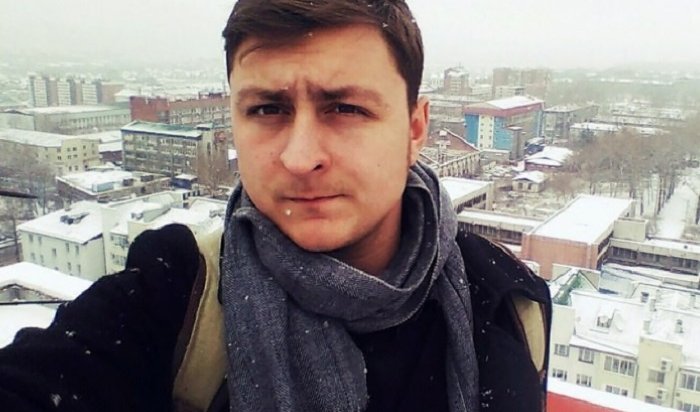 В Иркутске разыскивают без вести пропавшего молодого человека