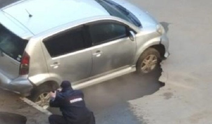 В Иркутске на улице Профсоюзной автомобиль провалился под асфальт