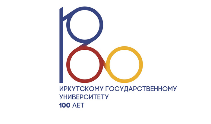 В ИГУ выбрали логотип к 100-летию университета