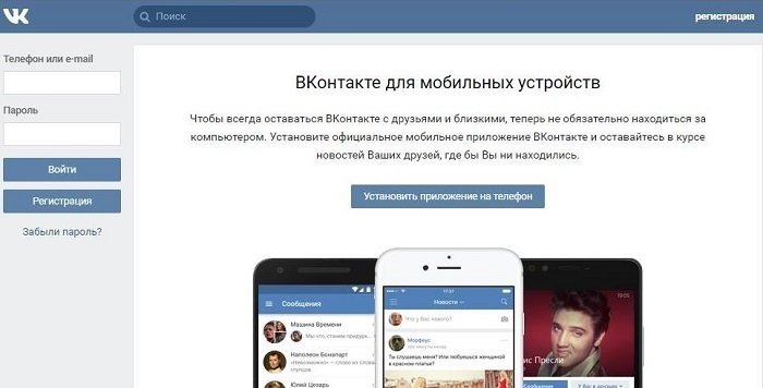 «Яндекс» и «ВКонтакте» пострадали в результате борьбы со злоумышленниками