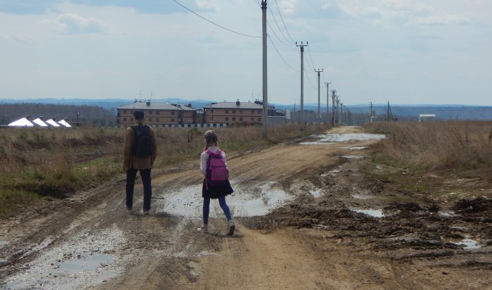 В Иркутском районе жители микрорайона «Парковый» добились строительства дороги