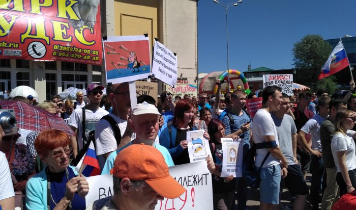В Иркутске 12 июня прошел митинг против коррупции