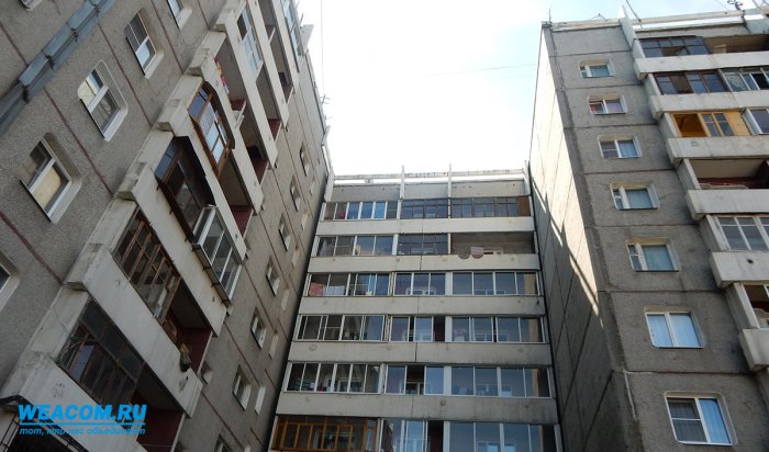 Жители Иркутска-II обсудили вопросы капитального ремонта многоквартирных домов