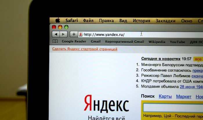 Что искали жители Иркутска в интернете на прошлой неделе?