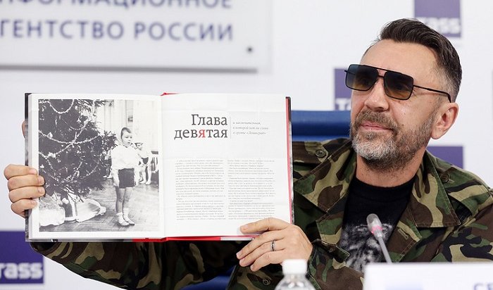 Шнуров представил книгу «Ленинград. Невероятная и правдивая история»