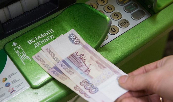 ЦБ заявил о росте объемов выдачи фальшивых купюр в банкоматах