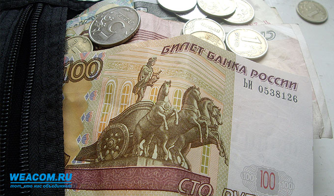 Медведев поднял прожиточный минимум в России на 218 рублей
