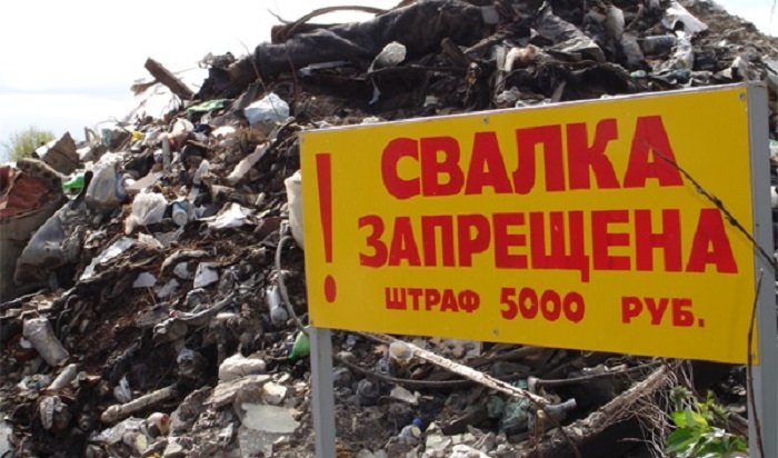 В Иркутском районе выбирается  участок для строительства перегрузочных мусоросортировочных пунктов