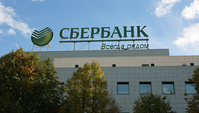 Глава Сбербанка в Чечне объявлен в розыск за хищение миллиарда рублей‍