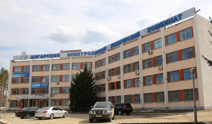Правительство Иркутской области  и «Росатом» планируют подписать меморандум