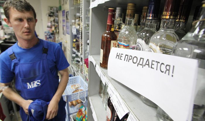 СМИ: Минздрав может запретить продажу алкоголя в выходные
