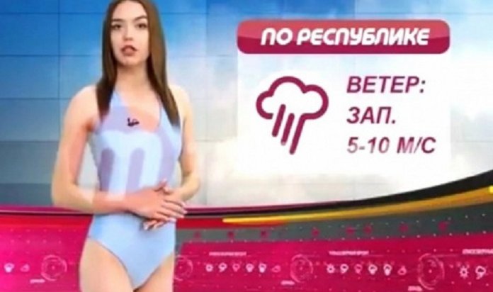 Роскомнадзор по Бурятии  не удовлетворил жалобу на внешний вид ведущей прогноза погоды канала «Тивиком»