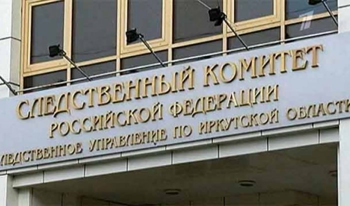 Замглавы отдела иркутского главка СК задержан по подозрению в коррупции