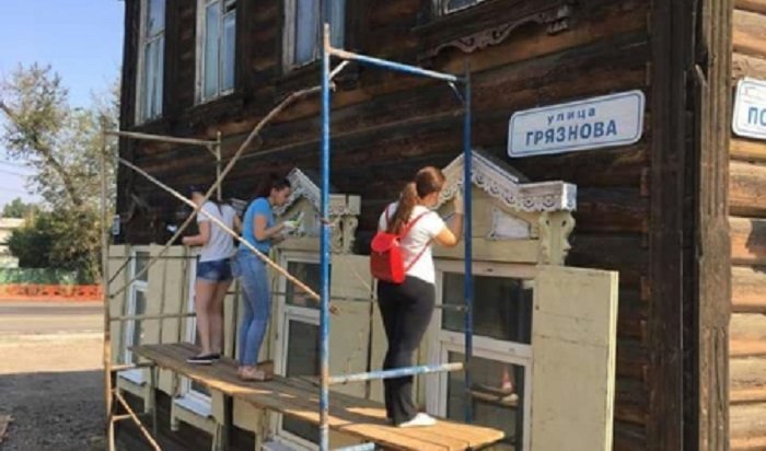 В Иркутске привели в порядок фасады жилых домов в исторической части города