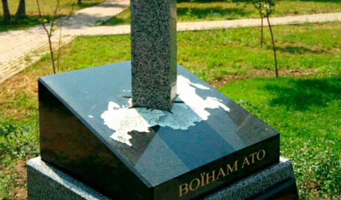 В Киеве открыли памятник в виде пронзенной мечом карты России‍