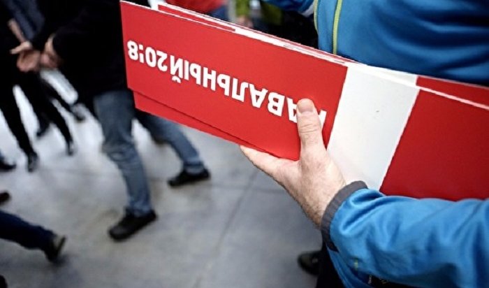 В Иркутске штабу Навального отказано в проведении 44 пикетов