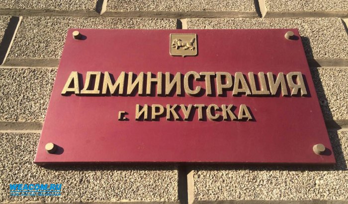 В Иркутске предприниматели демонтируют киоски на остановке «Школьная»