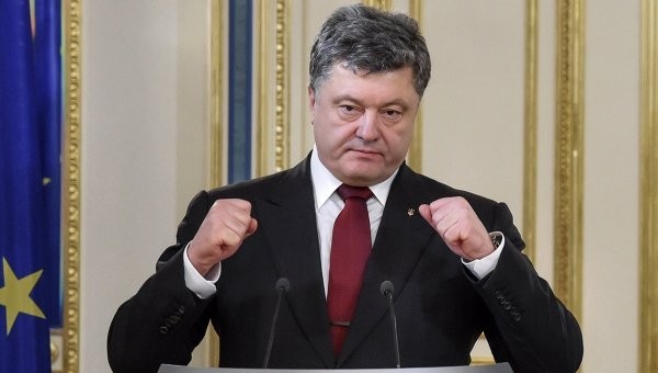 Украина официально объявит Россию «страной-агрессором»‍