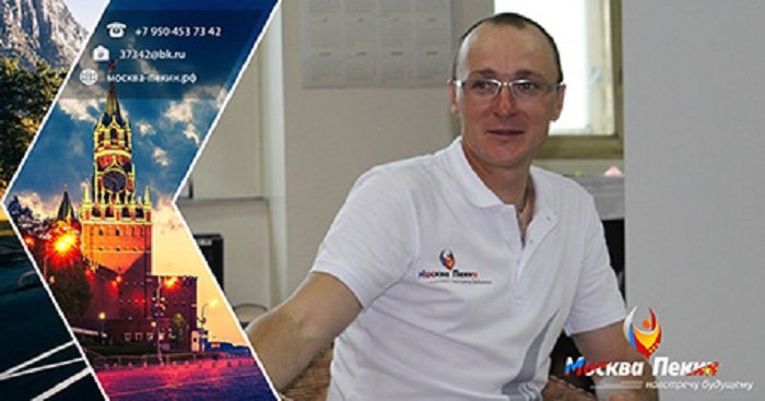 Ультрамарафонец Александр Капер добежал до города-побратима Иркутска Улан-Батора