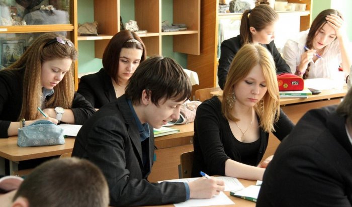 Два лицея Иркутской области вошли в топ-200 лучших российских школ