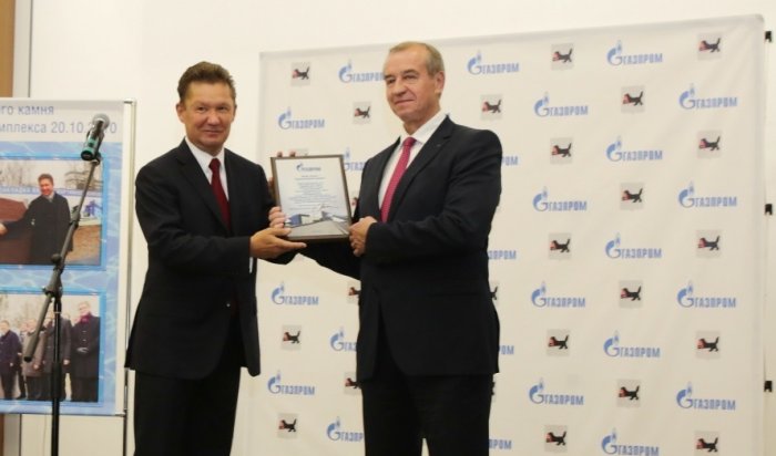 «Газпром» торжественно передал в собственность Иркутской области новый бассейн в Солнечном
