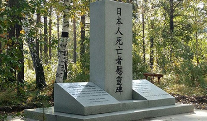В Иркутске установили обелиск японцам,  умершим на территории области после Второй мировой войны