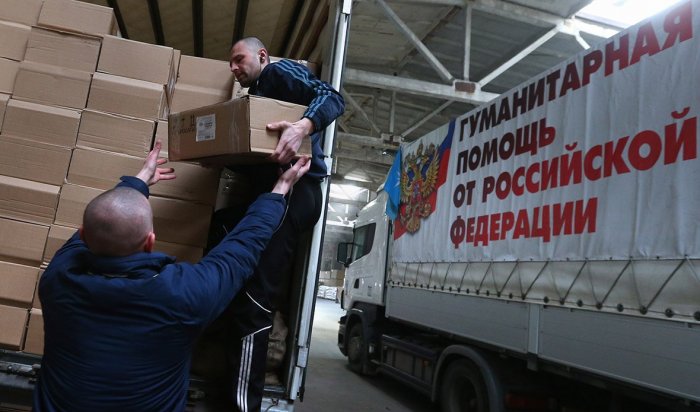 Минфину поручили отказаться от гуманитарной поддержки Донбасса‍