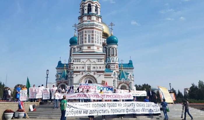 В Омске помолились за запрет фильма «Матильда»