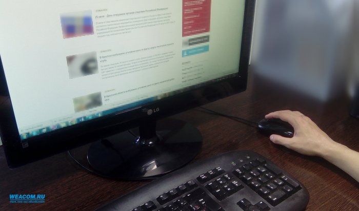 В Ангарске признали запрещенной информацию в интернете о способах приобретения наркотиков