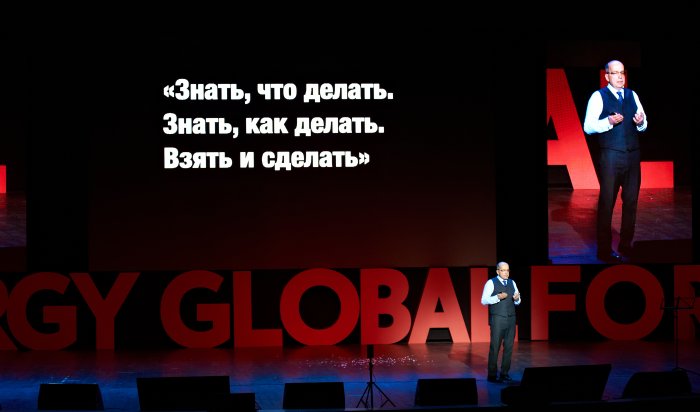 Главное бизнес-событие осени пройдет 25 ноября в Иркутске