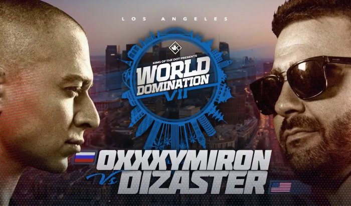 В Лос-Анджелесе прошел рэп-баттл между Oxxxymiron и Dizaster