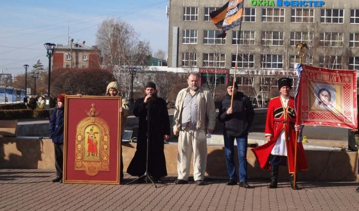 В Иркутске прошел очередной митинг против показа фильма «Матильда»