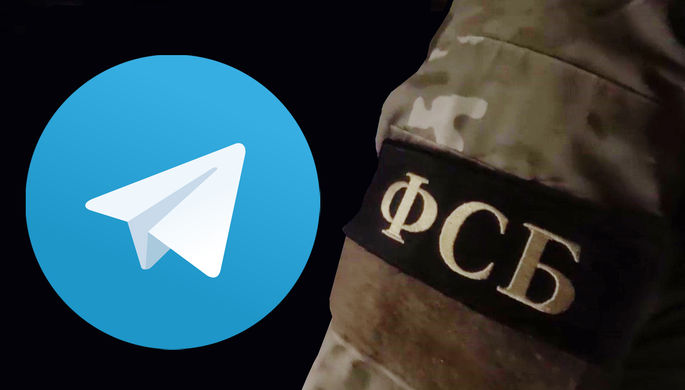 «Почта России» не доставила вовремя Telegram запрос от ФСБ‍