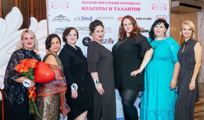 Фотоотчет с открытия «Первого Иркутского Фестиваля красоты и талантов»